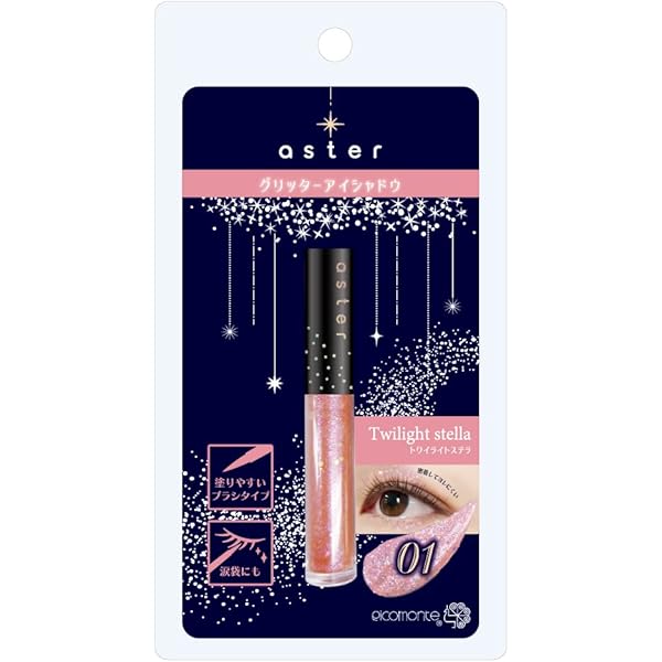 Amazon.co.jp: ASグリッターシャドウ 01 トワイライト/涙袋 目元